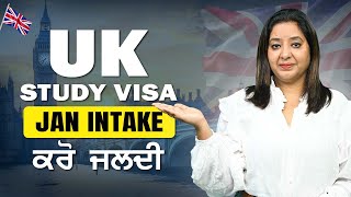 UK STUDY VISA JAN INATKE ਕਰੋ ਜਲਦੀ  STUDY VISA UPDATES 2024  USA CANADA UK  THE VISA OFFIC [upl. by Aneeuqal]