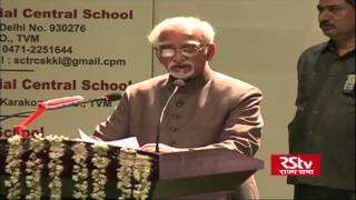 Sh M Hamid Ansari’s remarks at the Sree Chithira Thirunal Award ceremony in Thiruvananthapuram [upl. by Dyann]