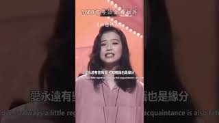 《初恋情人》刘小惠经典歌曲 经典粤语歌曲精选 经典香港歌曲 [upl. by Adnuhsal69]