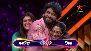 Bigg Boss Telugu 8  Day 76  promo 1  Bigg Bosss Surprise for Contestants😳  Nagarjuna  StarMaa [upl. by Tirrag]