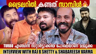 RAJ B SHETTY amp SHABAREESH VARMA TURBO  MAMMOOTTY  INTERVIERW  CHOYCH CHOYCH POWAM  GINGER MEDIA [upl. by Hollerman]