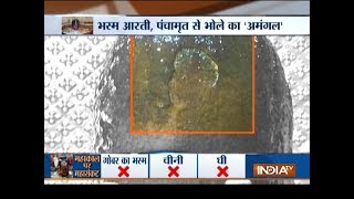 Limit offerings to save Mahakaleshwar temple Shivling in Ujjain says Experts [upl. by Ynwat]