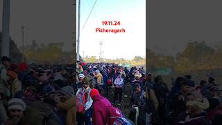 Pithoragarh ytshorts youtubeshorts youtubeshort viralvideo [upl. by Ahsienroc]