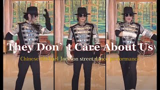 “They Dont Care About Us” dance practice room Chinese Michael Jackson dance performance mjdance [upl. by Neisa322]