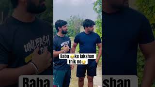 Baba ke lakshan thik no  videshi ladka  Desi comedy amp Entertainment comedy funny shortvideos [upl. by Wit]