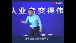 抗生素消炎药不长眼睛，不管好坏细胞都杀 [upl. by Corbett]