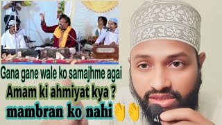 Qawwal ko samajh main a gai lekin mambran ko nahi Qawwalireactionislamicpoint [upl. by Nnaeiram]