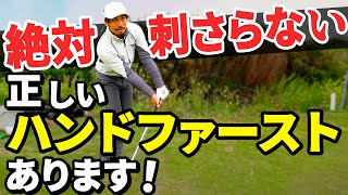 何気ない質問から始まる”初出し秘伝の奥義”の数々が止まりません！【アプローチ】【伊澤秀憲】 [upl. by Atener]