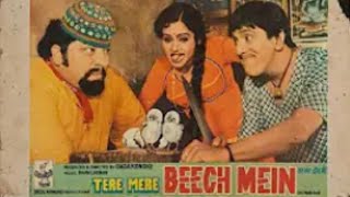 Tere Mere Beech Mein  Dada Kondke  Full Hindi Movie  BollywoodMovies OldMovie super hit [upl. by Teodorico319]