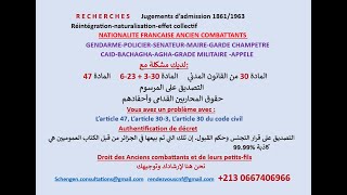 ANCIENS COMBATTANTS TOUTES VOS QUESTIONS AU 0667406966 ALGER [upl. by Lansing]