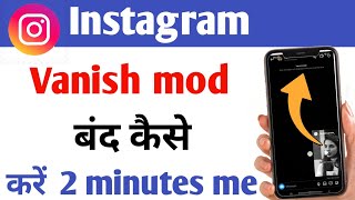 Instagram vanish mode kya hai  how to use vanish mode in instagram  instagram vanish mode off [upl. by Rednav]