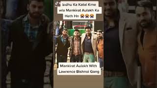 Lawrence Bishnoi nd Mankirt Aulakh lawrencebishnoi mankirtaulakh [upl. by Wilsey]