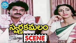 Swarnakamalam Telugu Full Length Movie Part2  Venkatesh Bhanupriya  KViswanath Super Hit Movies [upl. by Giles]