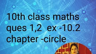 10th class maths ex 102chapter 10circleques12 [upl. by Nauwaj563]