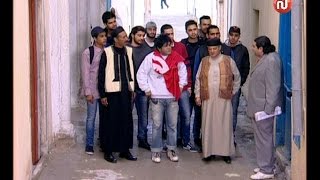 Nsibti Laaziza 5  Episode 5 نسيبتي العزيزة 5  الحلقة [upl. by Donoho]