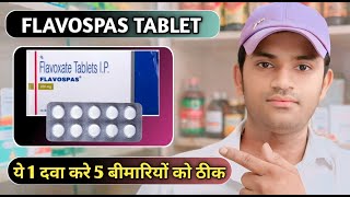 Flavospas tablet use dose benefits and side effects full review in hindi [upl. by Nagem]