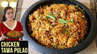 Chicken Tawa Pulao Recipe  How To Make Chicken Tava Pulao  Tawa Pulao Recipe By Smita Deo [upl. by Odraleba]