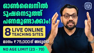 8 Online Teaching Jobs Work from Home Jobs  Money Tips Unni  Malayalam [upl. by Ramal488]