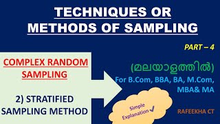 METHODS OR TECHNIQUES OF SAMPLING COMPLEX RANDOM SAMPLING  STRATIFIED SAMPLING  PART 4  മലയാളം [upl. by Himelman]