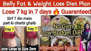 Flat Stomach Diet Plan 🔥 Lose 7 kg in 7 days without gym  Intermittent Fasting Diet  Kainat Abbas [upl. by Gora]