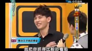 大學生了沒 20120809 pt55 超驚人 王子病男大生來了 [upl. by Nerraw]