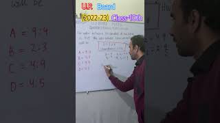 UP Board Important Question Session 202223  ytshorts maths mathshorts upboard [upl. by Eanrahs]