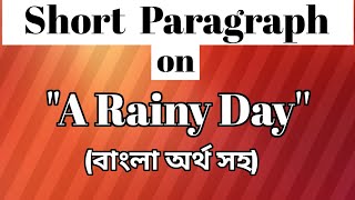 Short Paragraph on quotA Rainy Dayquot বাংলা অর্থ সহ  Paragraph writing [upl. by Gena]