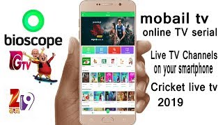 Bioscope online LIVE TV 2019 [upl. by Nilerual]