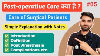 Postoperative Nursing Care in Hindi  Perioperative Nursing Care in Hindi  Care of Surgical Patient [upl. by Pan]