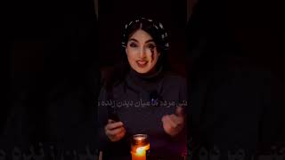 هالوینlearnenglish هالوين funny زبانانگلیسی learnenglish english [upl. by Adnohsat817]