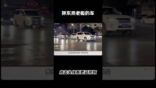 胖东来老板的车，怎么那么多369呢汽车 科普 car [upl. by Ennahtur]