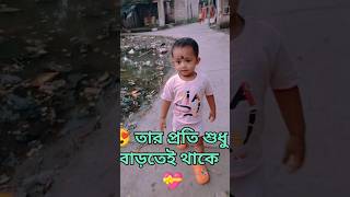 😍মায়া এমন একটা জিনিস 👩‍❤️‍💋‍👩👩‍❤️‍💋‍👩 sad shayari love brokenheart bangla tiktok shorts [upl. by Raskin736]