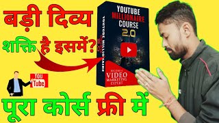 youtube Millionaire Course 20 FREE 2022  Mahatma Ji technical Course [upl. by Susanetta]