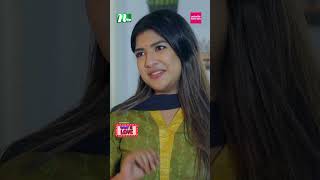 ছেলে মানুষের মাথা খায় মম  What Is Love ntveidnatok shortsvideo bangladrama [upl. by Vasileior]