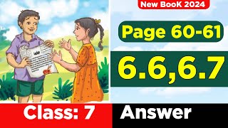 ৭ম শ্রেণির ইংরেজি ৬৬ ৬৭  class 7 English chapter 66 67  class 7 English page 6061 [upl. by Alisan]