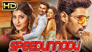 Speedunnodu  Romantic Hindi Dubbed Full HD Movie  Bellamkonda Sreenivas Sonarika Bhadoria [upl. by Anaer588]