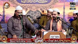 LIVE  Sabri Urs 2024  Sabri Darbar Kalas Sharif  Zahid Ali Kashif Ali Mattay Khan Qawwal [upl. by Okikuy]