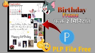 Birthday Customized Photo Frame in pixellab with Free PLP and Data  birthday frame photo editing [upl. by Golliner809]