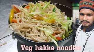 Veg hakka noodles recipe  hakka vegetables noodle  hakka noodles resturent style [upl. by Intruok]