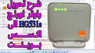 طريقة تحويل راوتر اورنج HG531S الى واى فاى وسويتش [upl. by Louanna363]