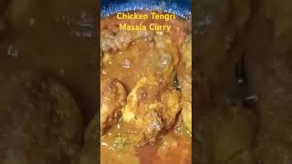 Chicken Tengri Masala Curry recipe cookinglove [upl. by Leinto222]