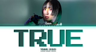 YOARI True quotMY DEMONquot OST Lyrics Color Coded Lyrics [upl. by Raviv813]