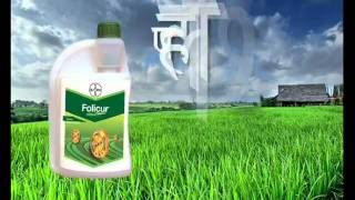 Folicure Ad Hindi [upl. by Hnahym]