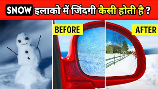 क्यों स्थानीय लोग बर्फीले क्षेत्र में जीवित नहीं रह पाते  Lifestyle Of People In Cold Places viral [upl. by Putnem]