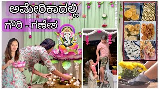 Ganesha Festival 2024  ಅಮೇರಿಕಾದಲ್ಲಿ ನಮ್ಮ ಮನೆಯ ಗೌರಿ  ಗಣೇಶ ಹಬ್ಬ  Lotus 🪷 flower DIY festival decor [upl. by Anale]