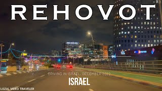 REHOVOT🇮🇱ISRAEL Driving in Israel 2022 December Поездка по городу Реховот ‏ ‏נסיעה ברחובות [upl. by Jowett]