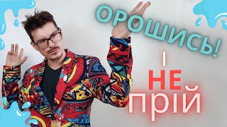 ЛЮКС👍 та НІША 👌 на ЛІТО😰 [upl. by Nesrac]