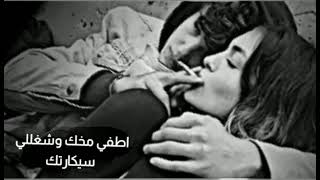 موسيقي حزينه هادئه تيك توك الجميع يبحث عنها للتصميم🖤فضيله و بناتهابطئ3 [upl. by Letniuq316]