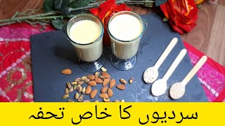 Harira RecipeGreat for winterہریرہ بنانے کا طریقہRecipe By Noor Salwa [upl. by Mezoff]