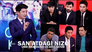 SANATDAGI NIZO  UMID ISKANDAROV VS AHAD QAYUM  AMIRXON UMAROV SHOUSI  033SON [upl. by Ettie]